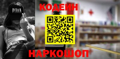 прущие грибы Кинель