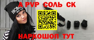 apvp Кимры