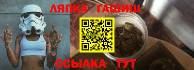 прущие грибы Кинель