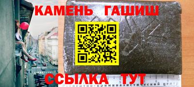 прущие грибы Кинель