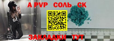 соль курить ск Кингисепп