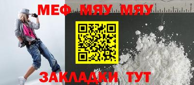 прущие грибы Кинель