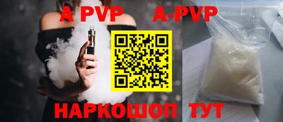 apvp Кимры