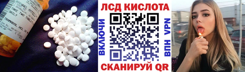 Лсд 25 экстази кислота  Нижнеудинск 