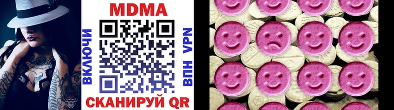 MDMA кристаллы  Нижнеудинск 