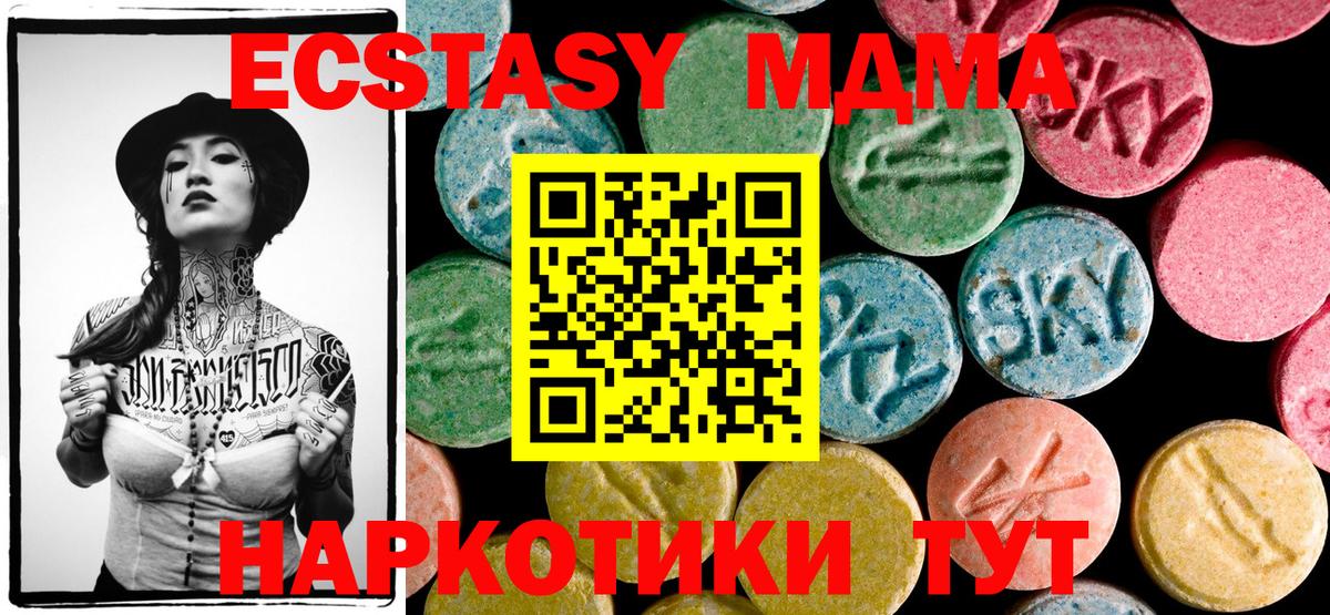 Нижнеудинск  Бошки Шишки  Кокаин  LSD-25  Экстази  МЕТ  Бошки Шишки  Гашиш  Вход с VPN  Мефедрон   ГАШИШ  АМФ  