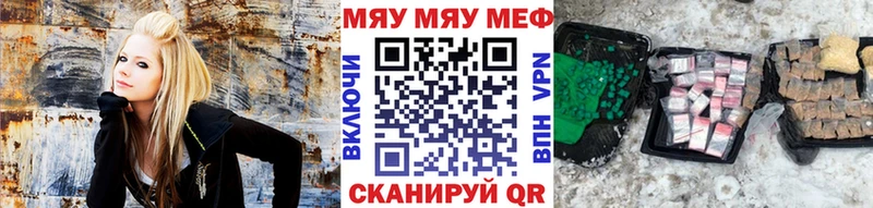Мефедрон VHQ  Нижнеудинск 