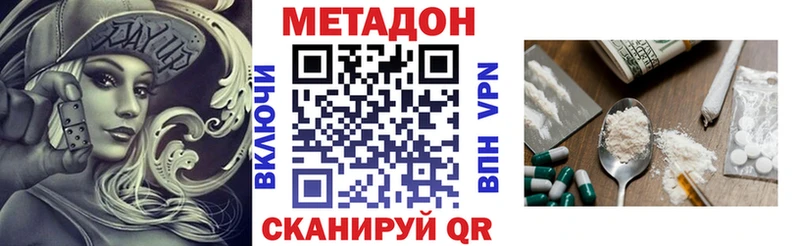 закладки  Нижнеудинск  OMG как зайти  МЕТАДОН VHQ 