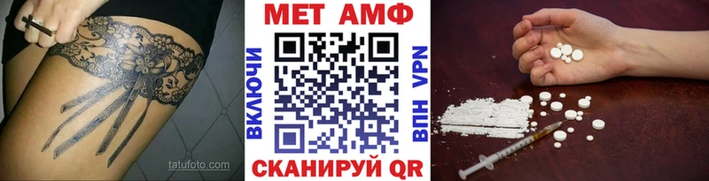 МЕГА tor Нижнеудинск Метамфетамин кристалл закладки