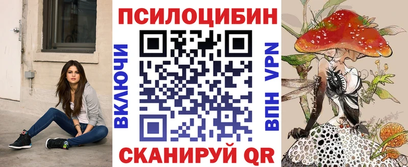 Галлюциногенные грибы GOLDEN TEACHER Нижнеудинск